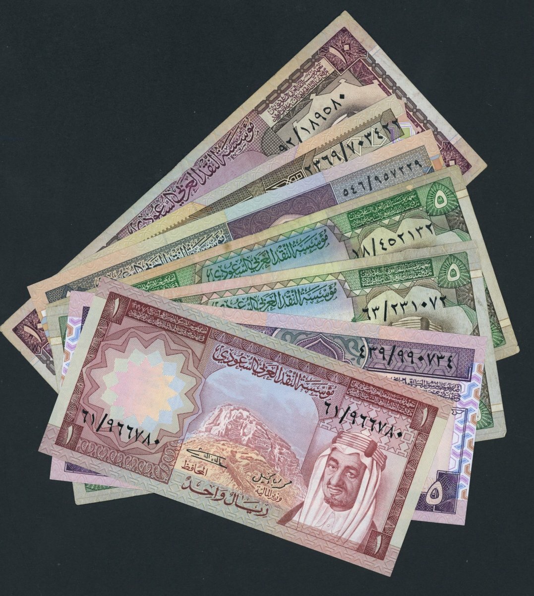 Saudi Arabian Monetary Authority, [7 notes] A group of Saudi Arabian ...