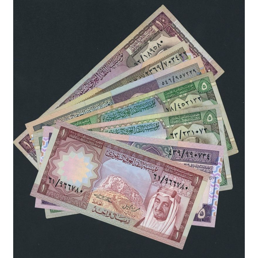 Saudi Arabian Monetary Authority, [7 notes] A group of Saudi Arabian ...