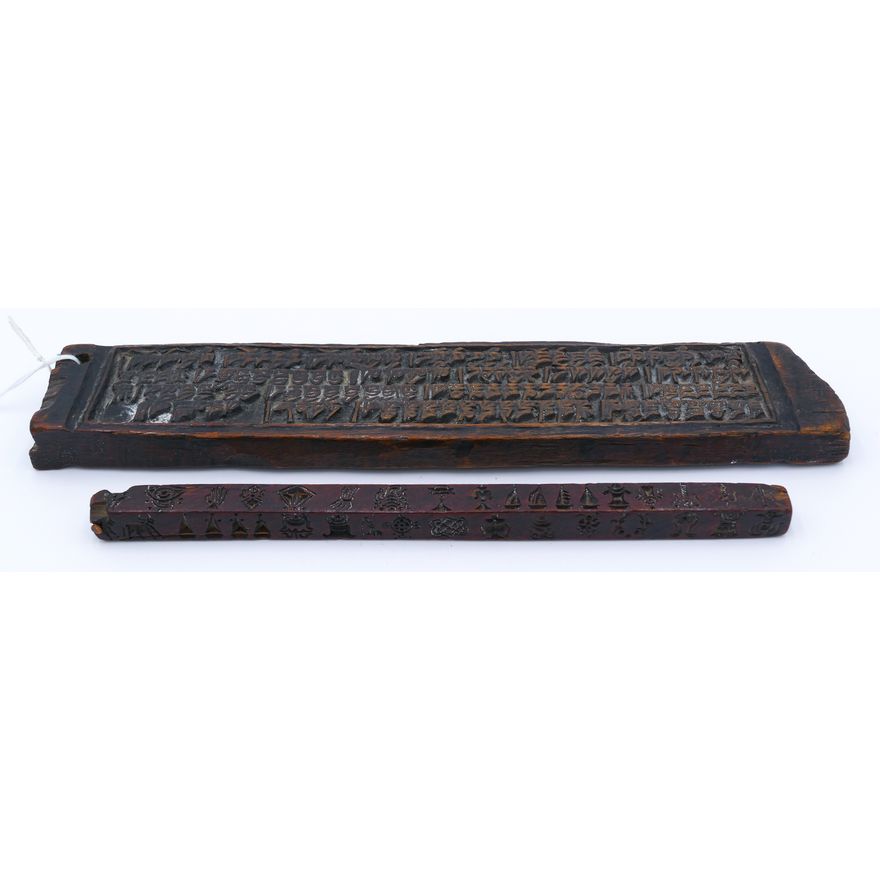 2pc Old Tibetan Wood Printing Blocks 9'' and 11''