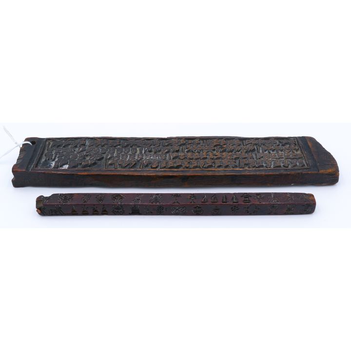 2pc Old Tibetan Wood Printing Blocks 9'' and 11''