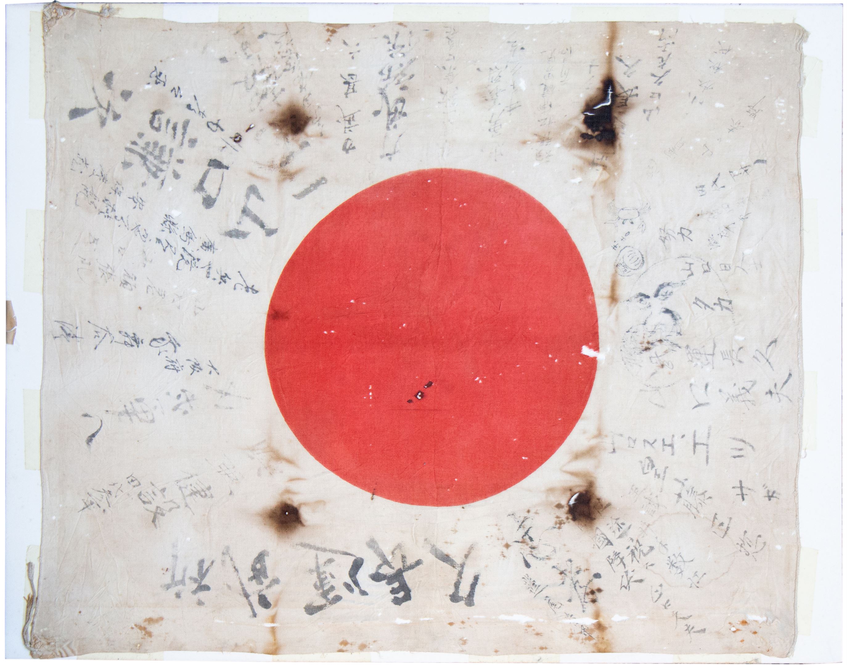 Japan, Rising Sun Battle Flag, 1938 - 1945, Fair