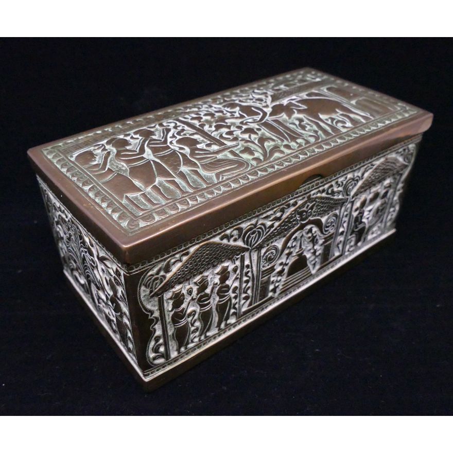 Old Burmese Brass Repousse Box- 7.75'' x 3.5''