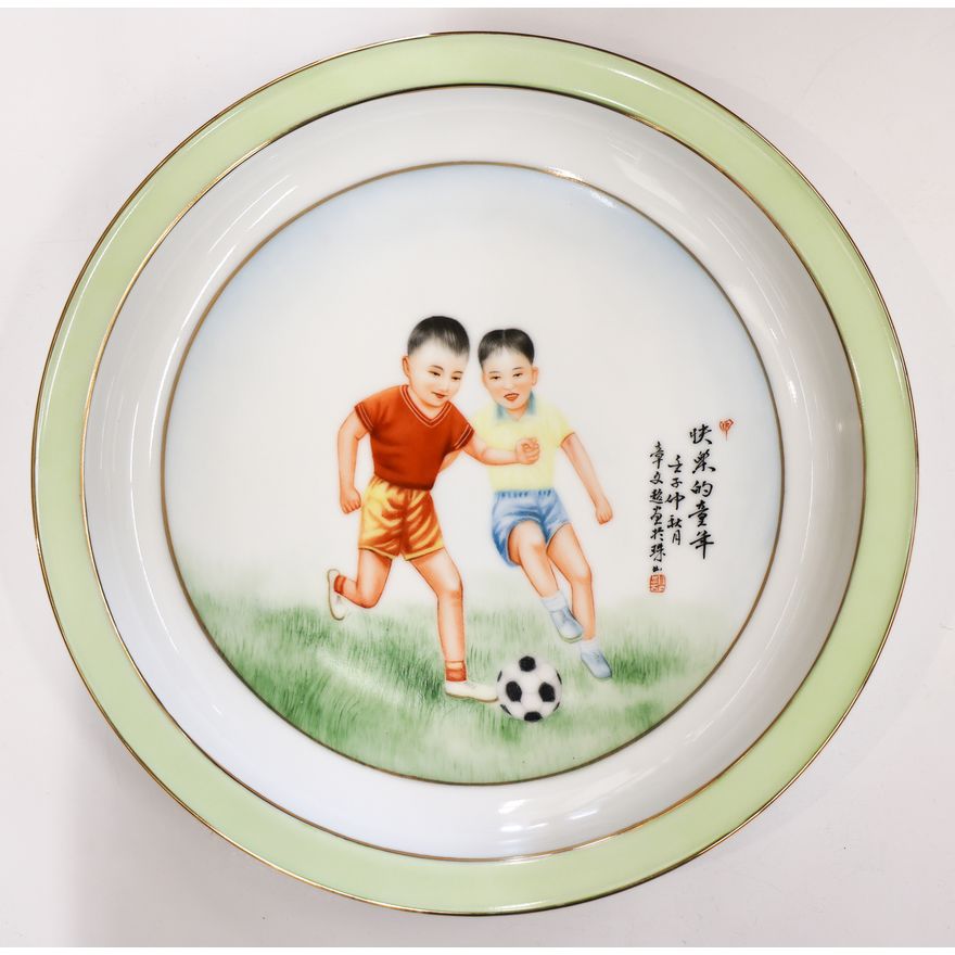 Chinese Jingdezhen Republic Soccer Charger