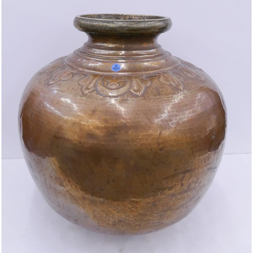 Antique Turkish Large Copper & Brass Water Pot- 20x19''
