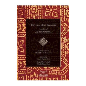 The Guarded Treasure: Al Kanz Al Masun Wa Lu Lu Al Maknun |