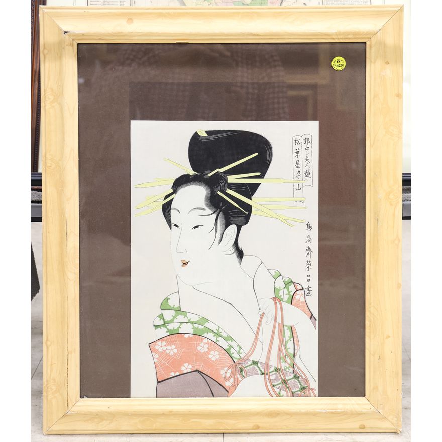 Chokosai Eisho ''Courtesan Someyama'' Woodblock Framed 24''x20''