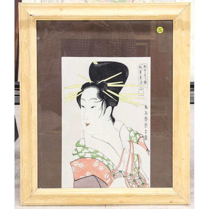 Chokosai Eisho ''Courtesan Someyama'' Woodblock Framed 24''x20''