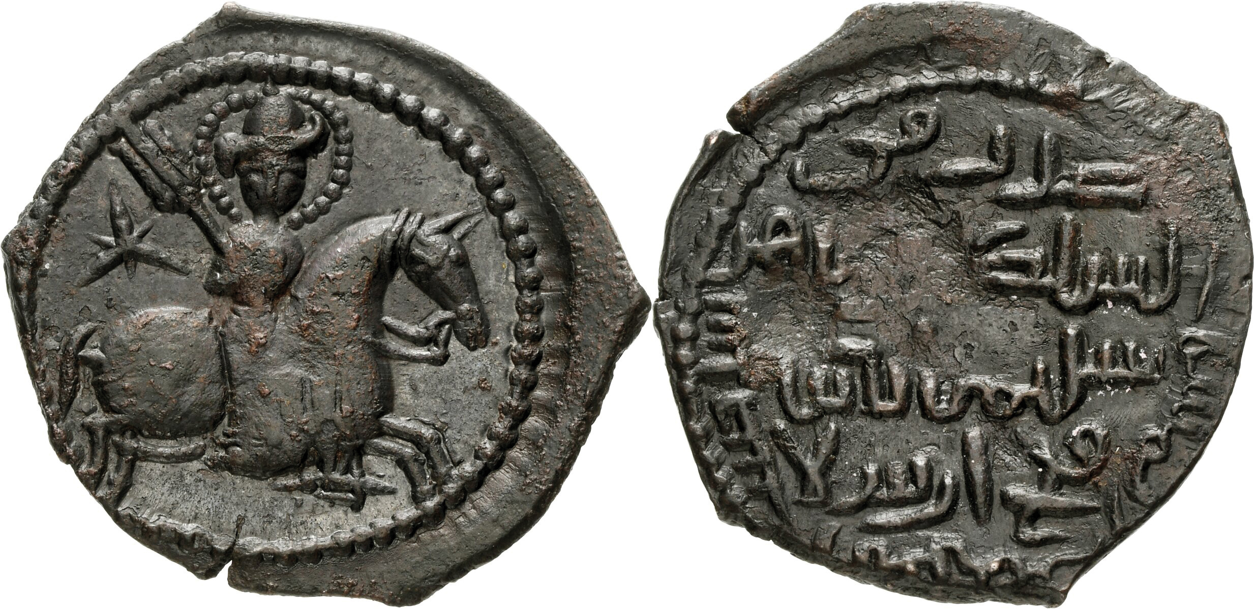 Seljuqs, Rum. Sulayman II. As sultan, AH 592-600 / AD 1196-1204. Æ Fals ...