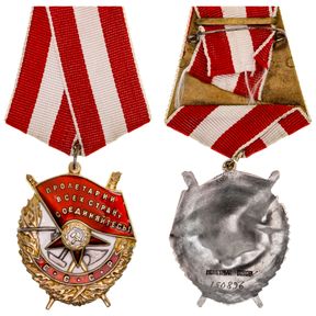 Orders, Decorations & Medals - Other Countries Medals