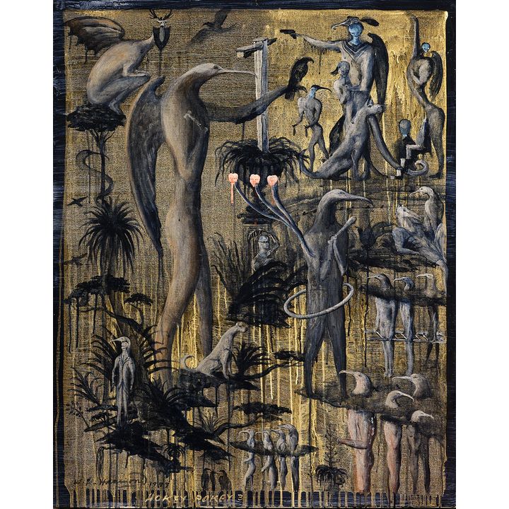 Bill Hammond 'Hokey Pokey 3'