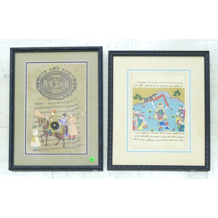2pc Persian Large Illuminated Manuscript Pages Framed