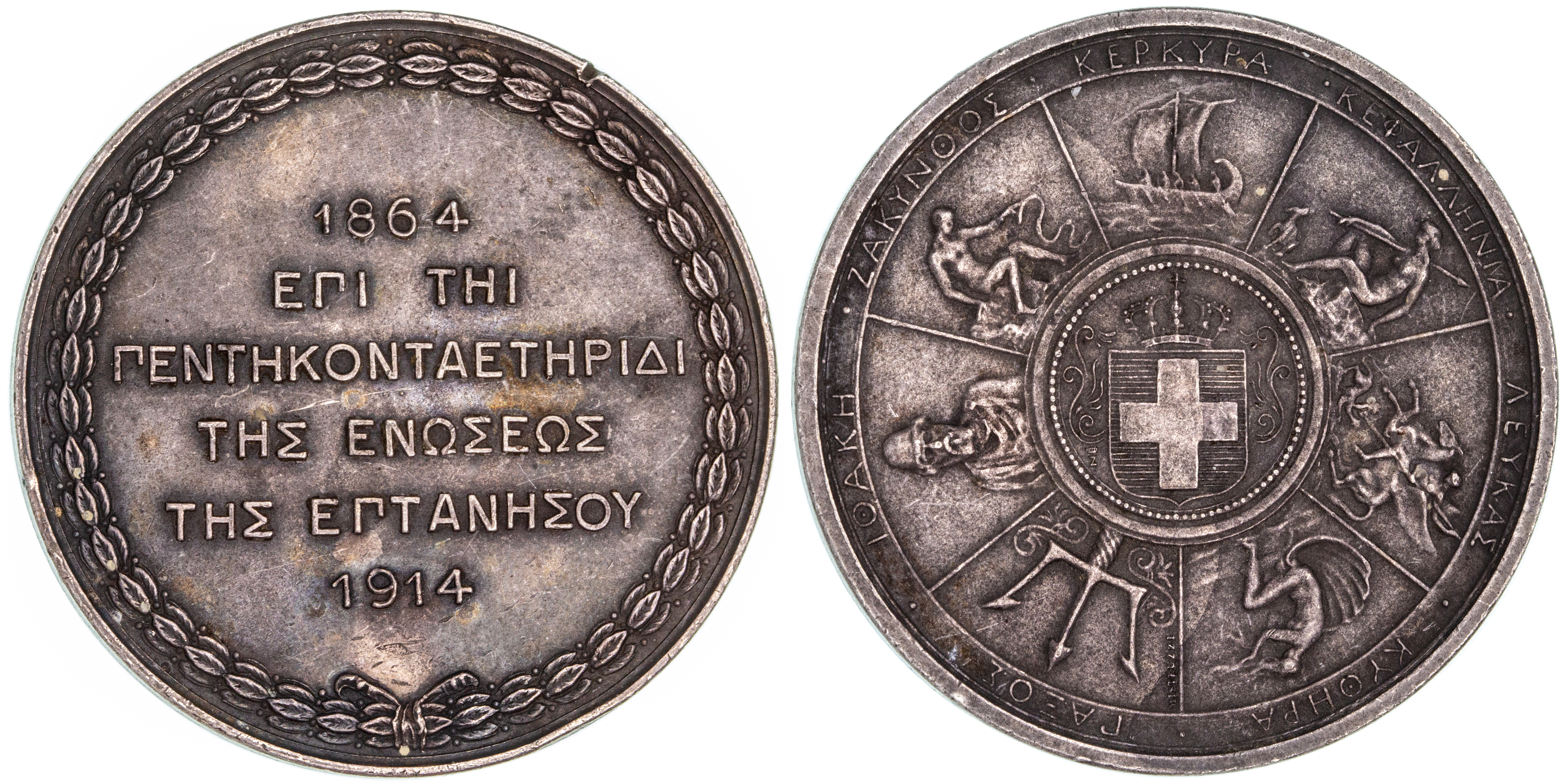 Greece, 1914, VF