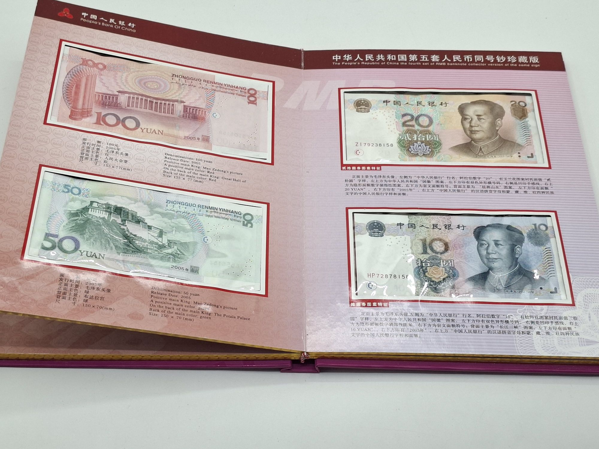 Chinese Republic Note Folder