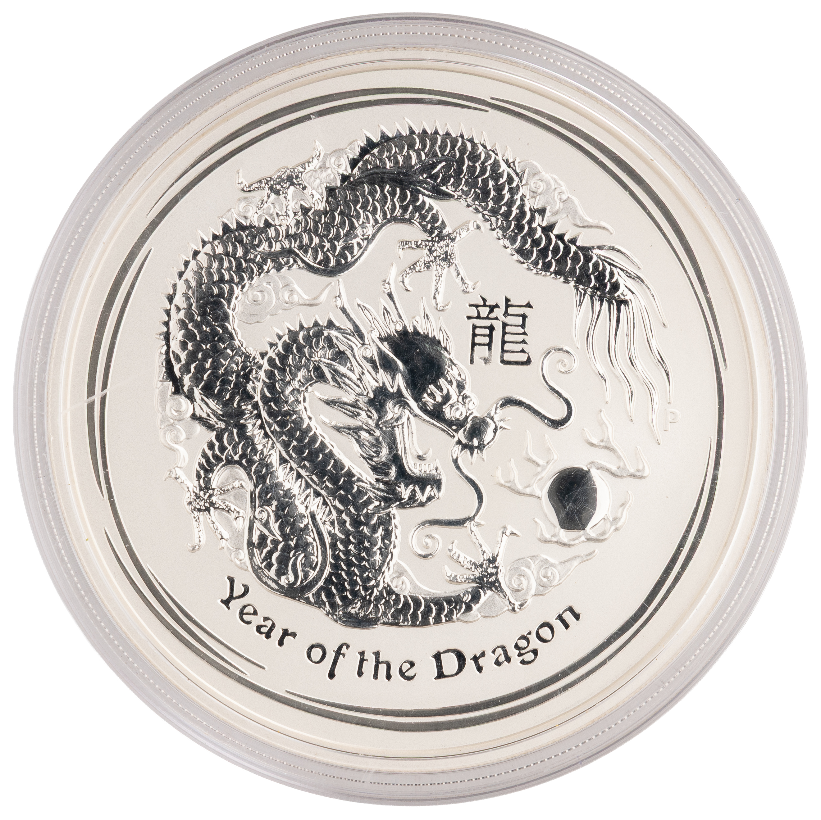61 · Perth Mint - Lunar Series II, Year of the Dragon, Eight Dollars, 2012,  FDC