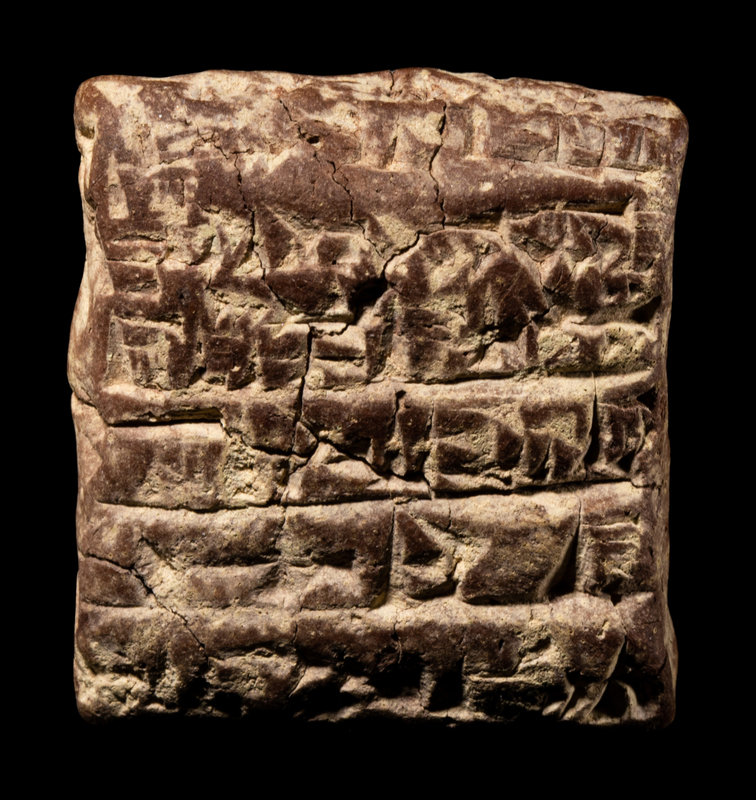 A Sumerian Clay Cuneiform Tablet
Height 1 1/16 inches (2.70 cm).
