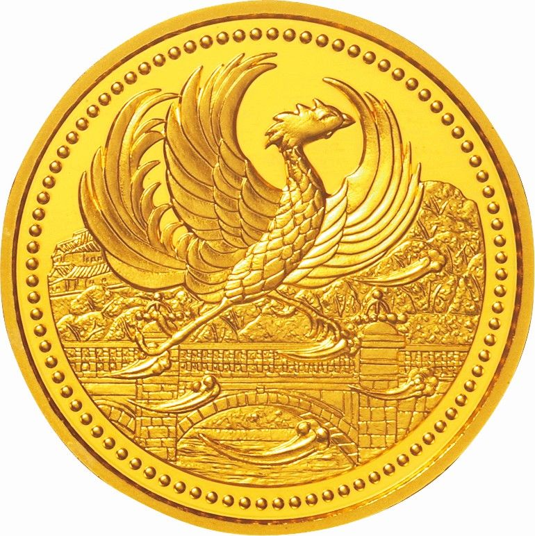 天皇陛下御在位20年記念1万円金貨