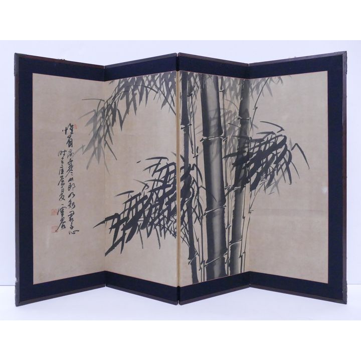 Japanese 4 Panel Bamboo w/ Calligraphy Screen- 36x68''