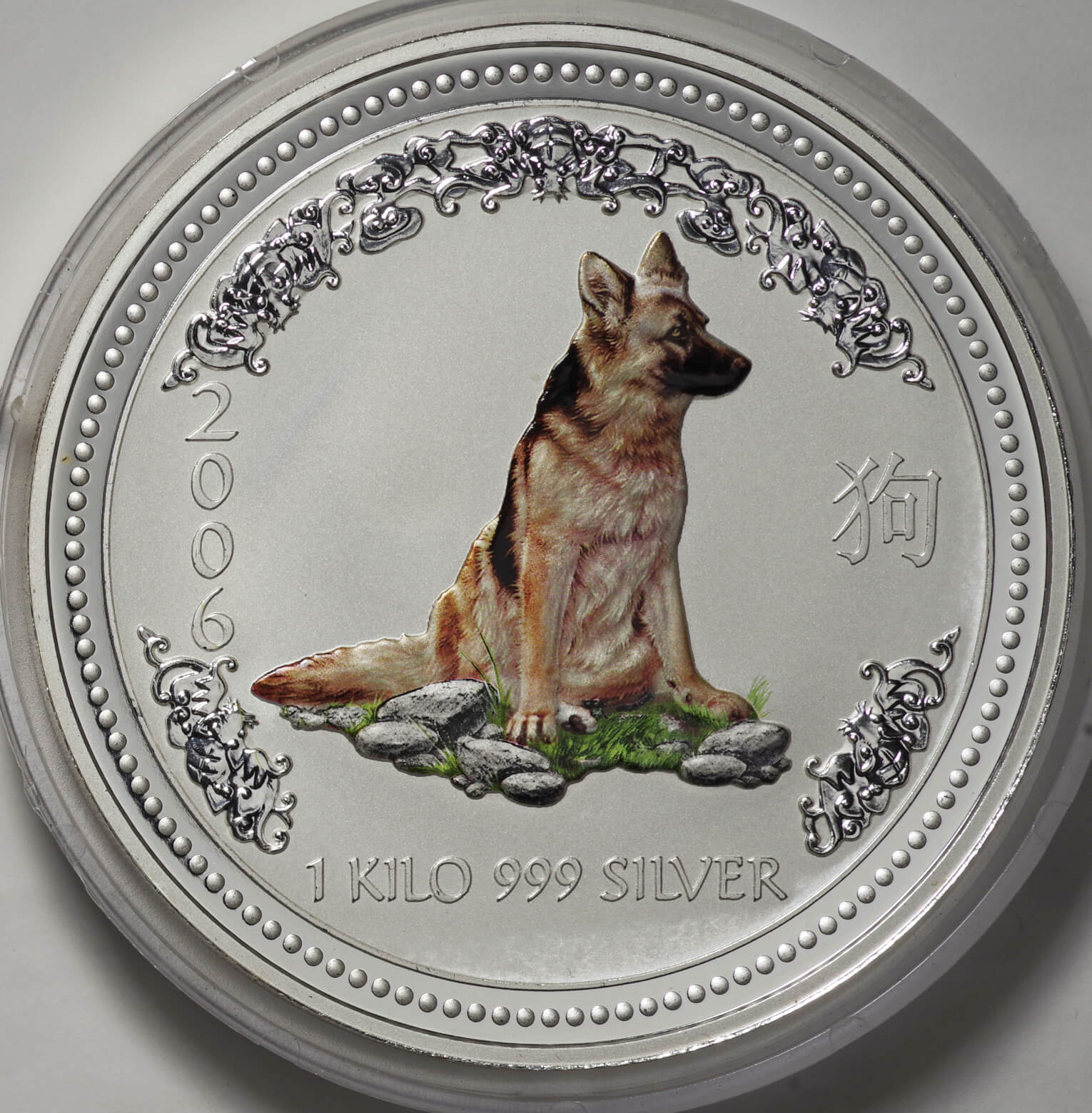 オーストラリア 銀貨 2006年 干支 丙戌 犬 シルバー999 純銀 カラー コイン 5 Oz/5 オンス 5ドル - 貨幣