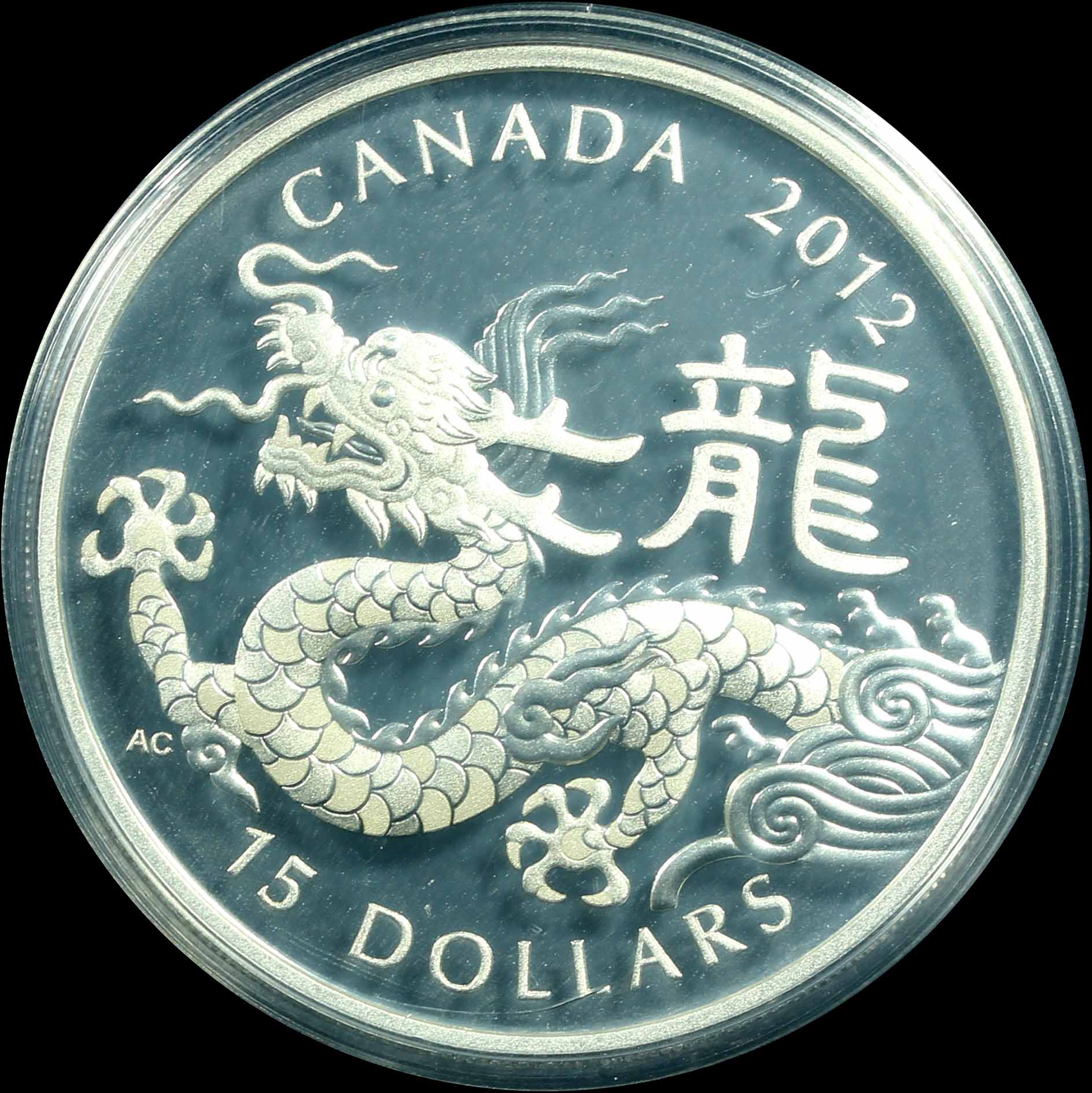 Canada, 2012, 15 Dollars, Year of the Dragon, Silver Coin, UNC