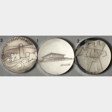 イスラエル-Israel. 独立記念 5リロット銀貨 1965～67年 3年号3枚揃 