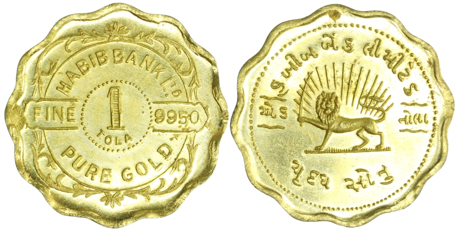 Habid Bank .999 Gold