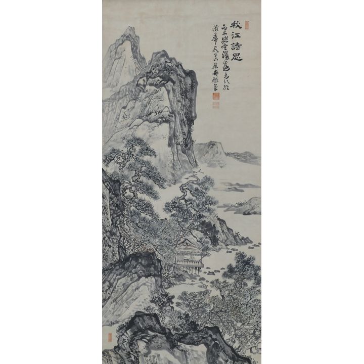 Chinese ''Mountainous Landscape'' Scroll Painting