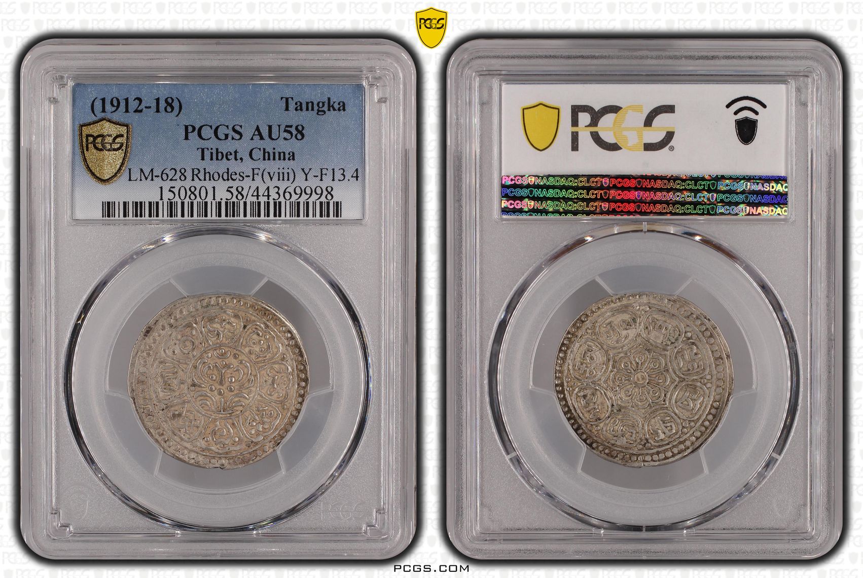 Tibet, China, LM-628 Rhodes-F(viii) Y-F13.4, Tangka, (1912-18), PCGS AU58