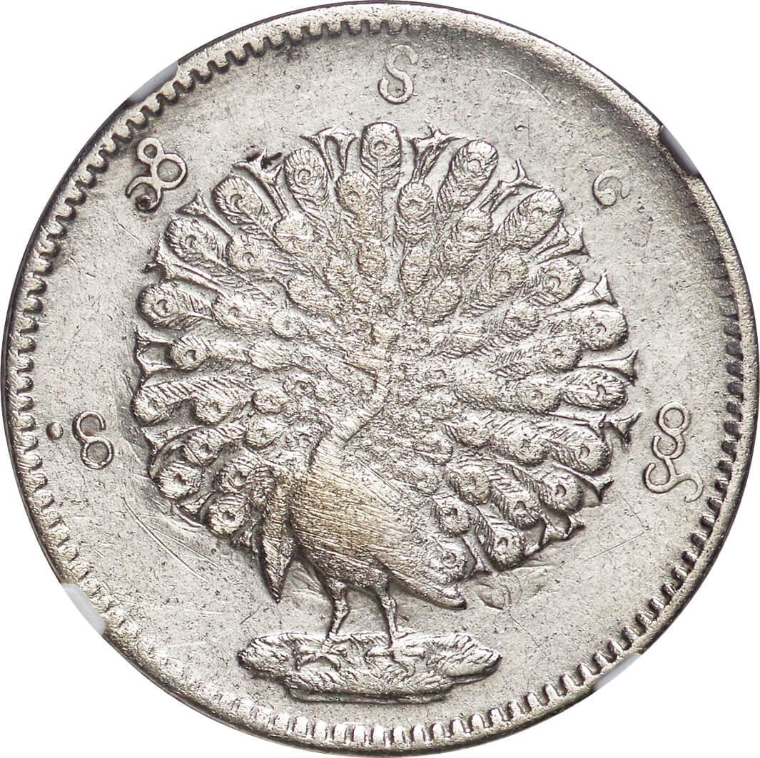 在庫限り大特価 ビルマ銀貨1852 1 チャット - アンティーク/コレクション