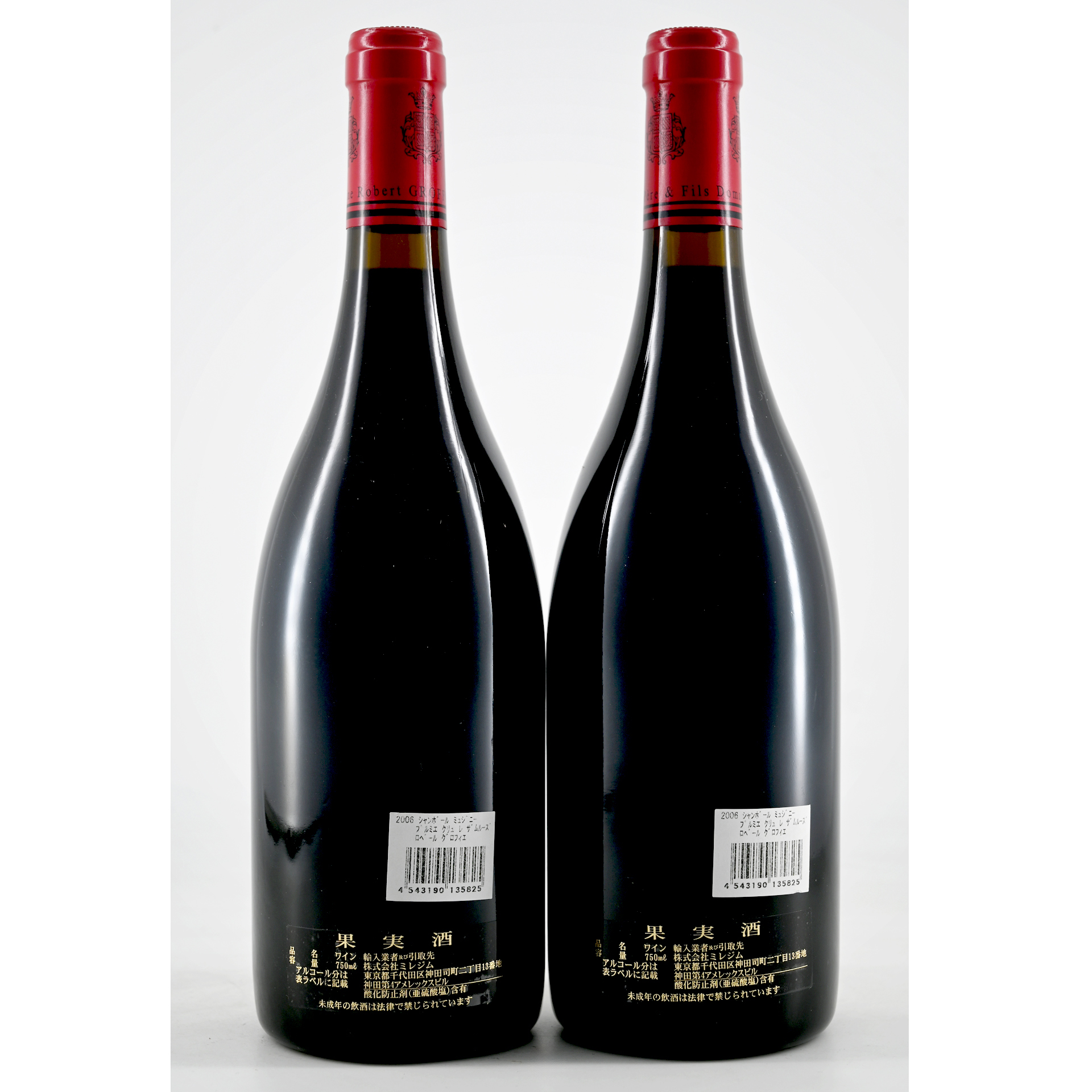 Chambolle Musigny 2006 750ml シャンボール ジュブレ Chambolle
