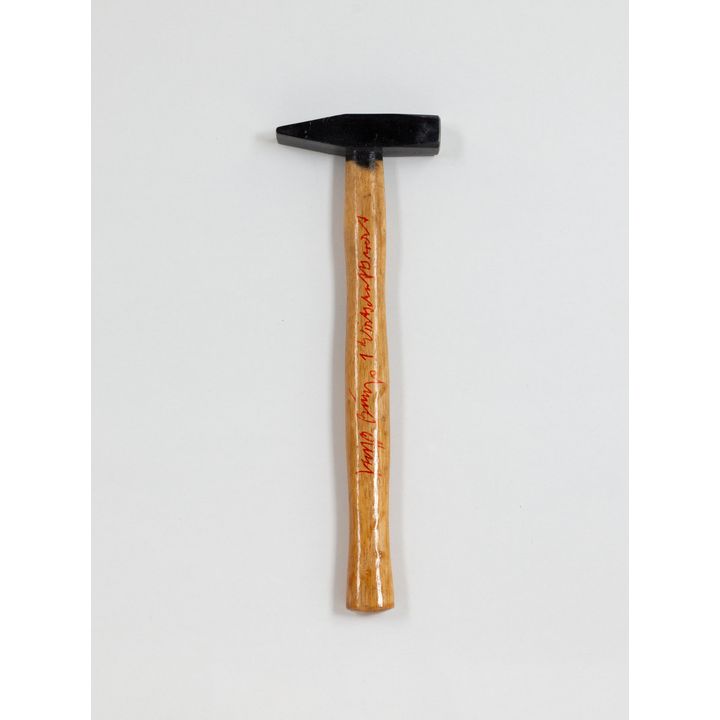 Joseph Beuys 1 Wirtschaftswert