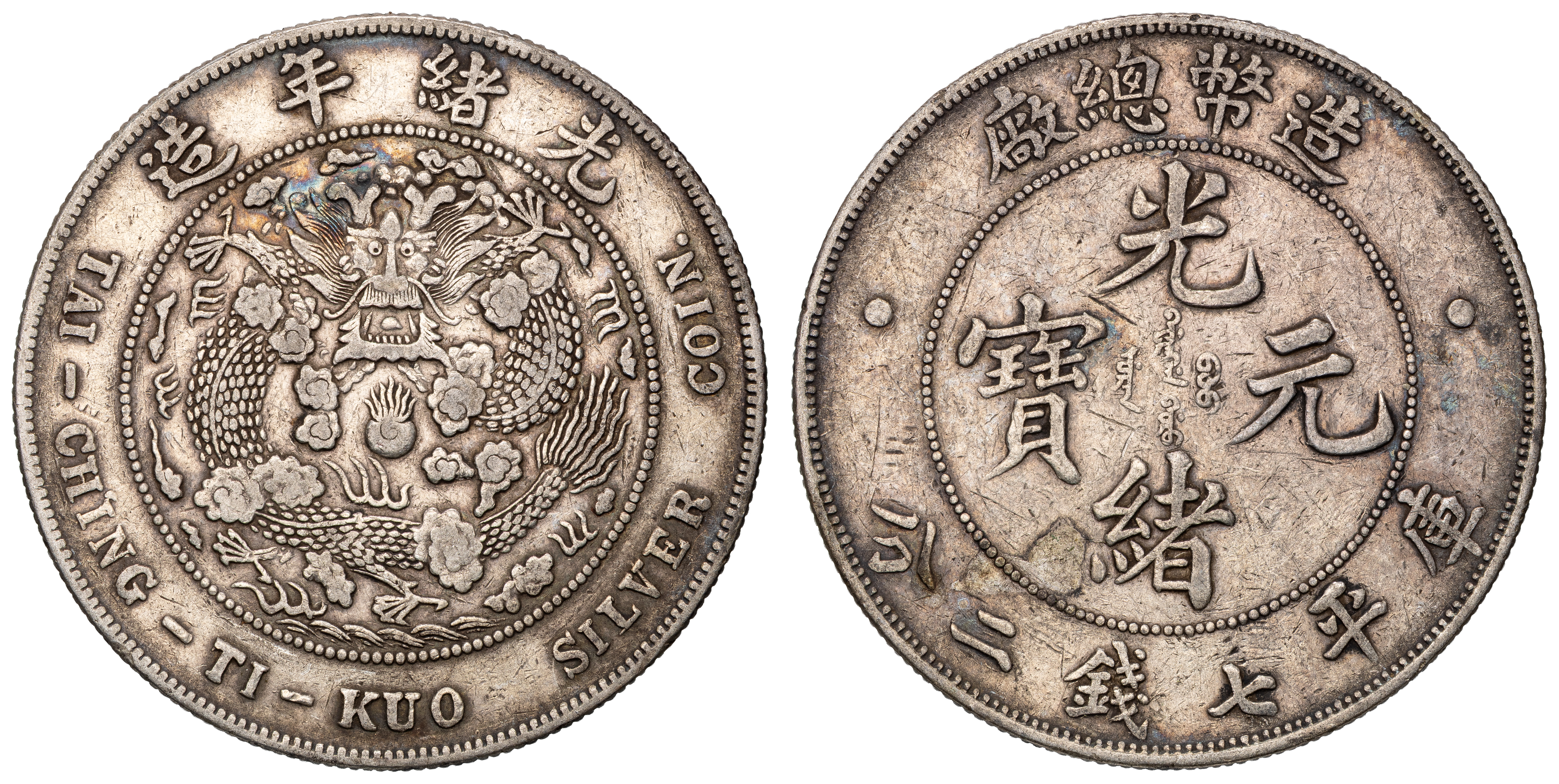 China, Tai Ching Ti Kuo, One Dollar, 1908, VF