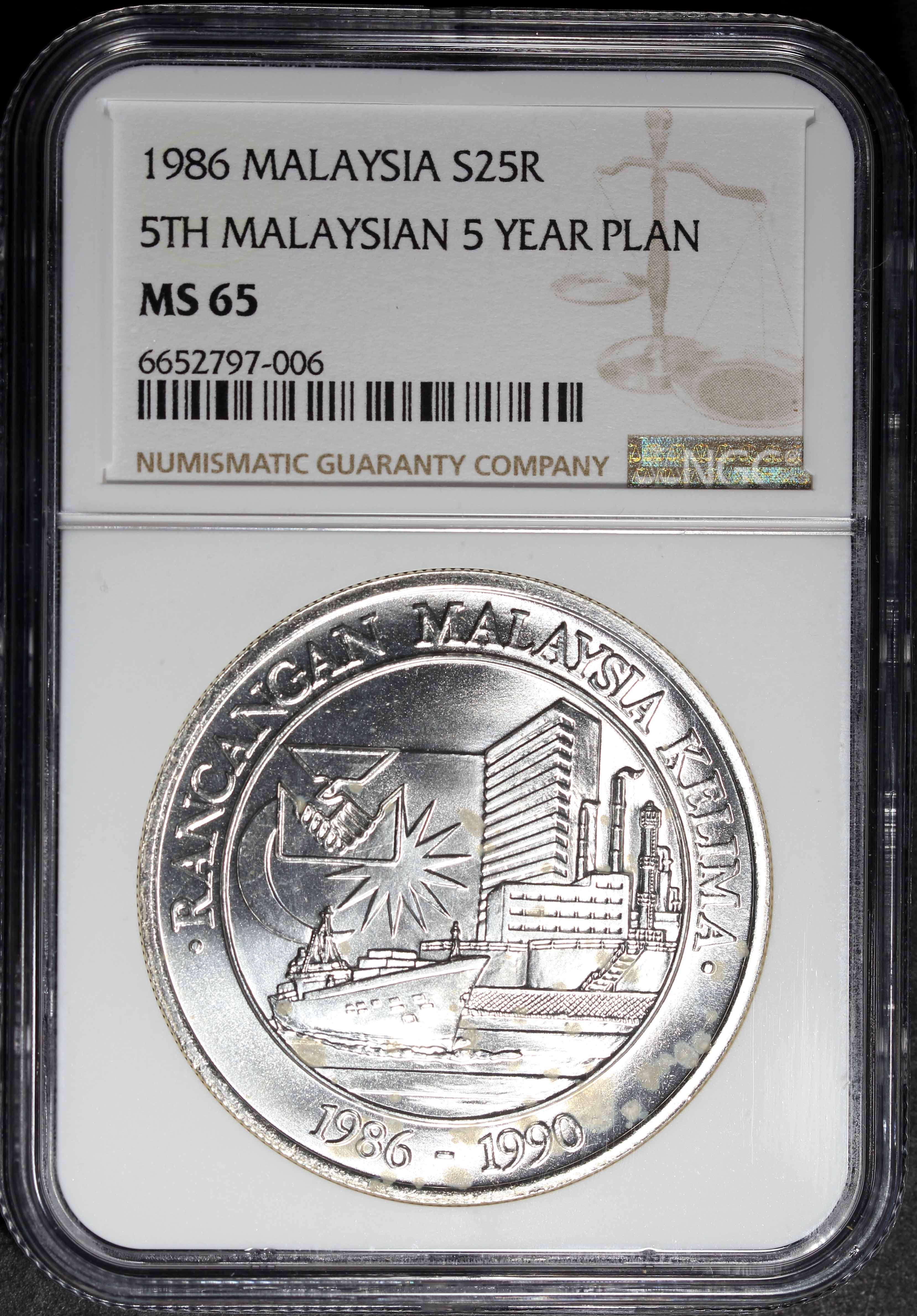 Malaysia, 1986, 25 Ringgit, 5th Malaysia Plan, Silver, NGC MS65