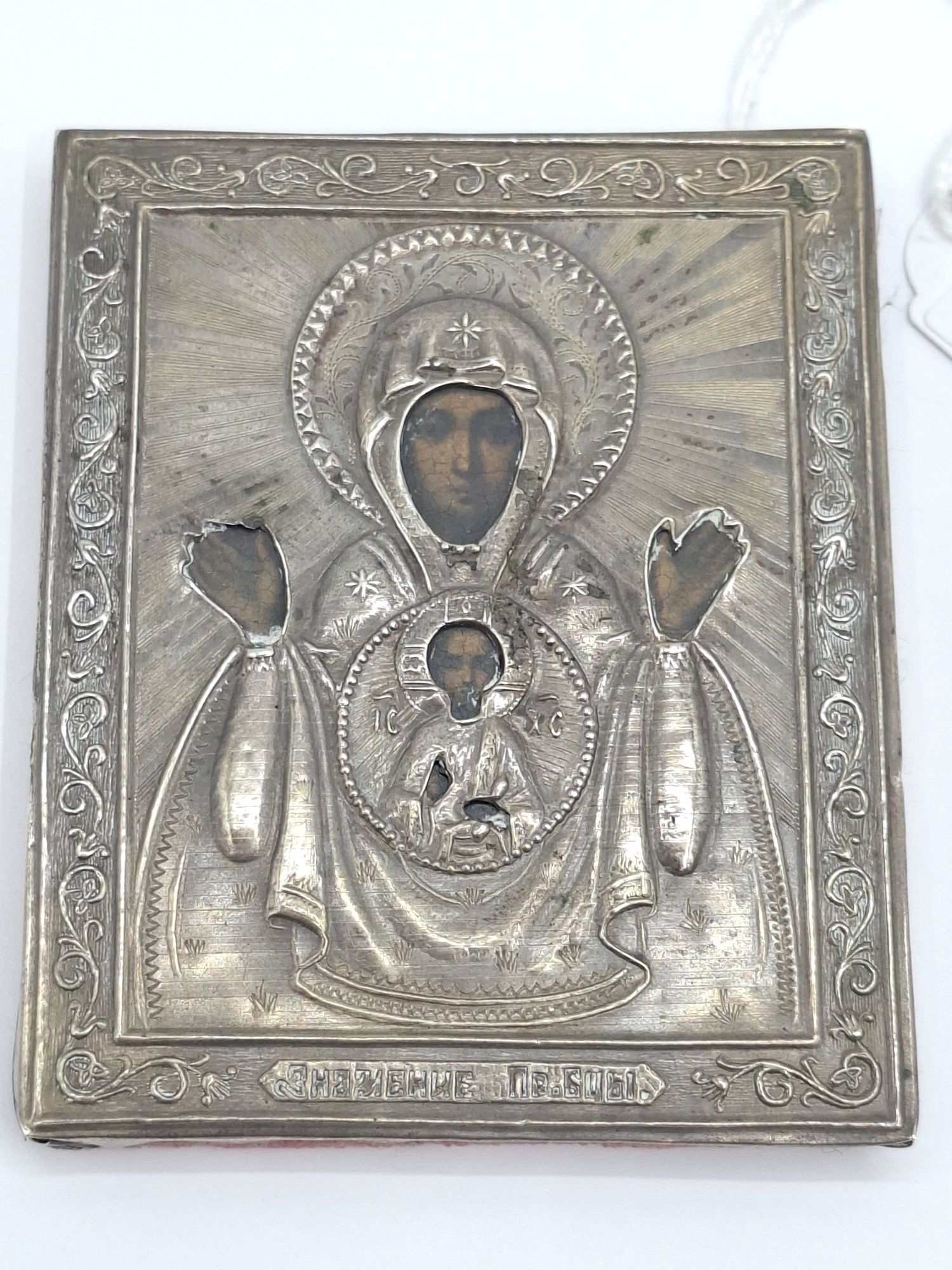 19th Century Russian Silver Icon