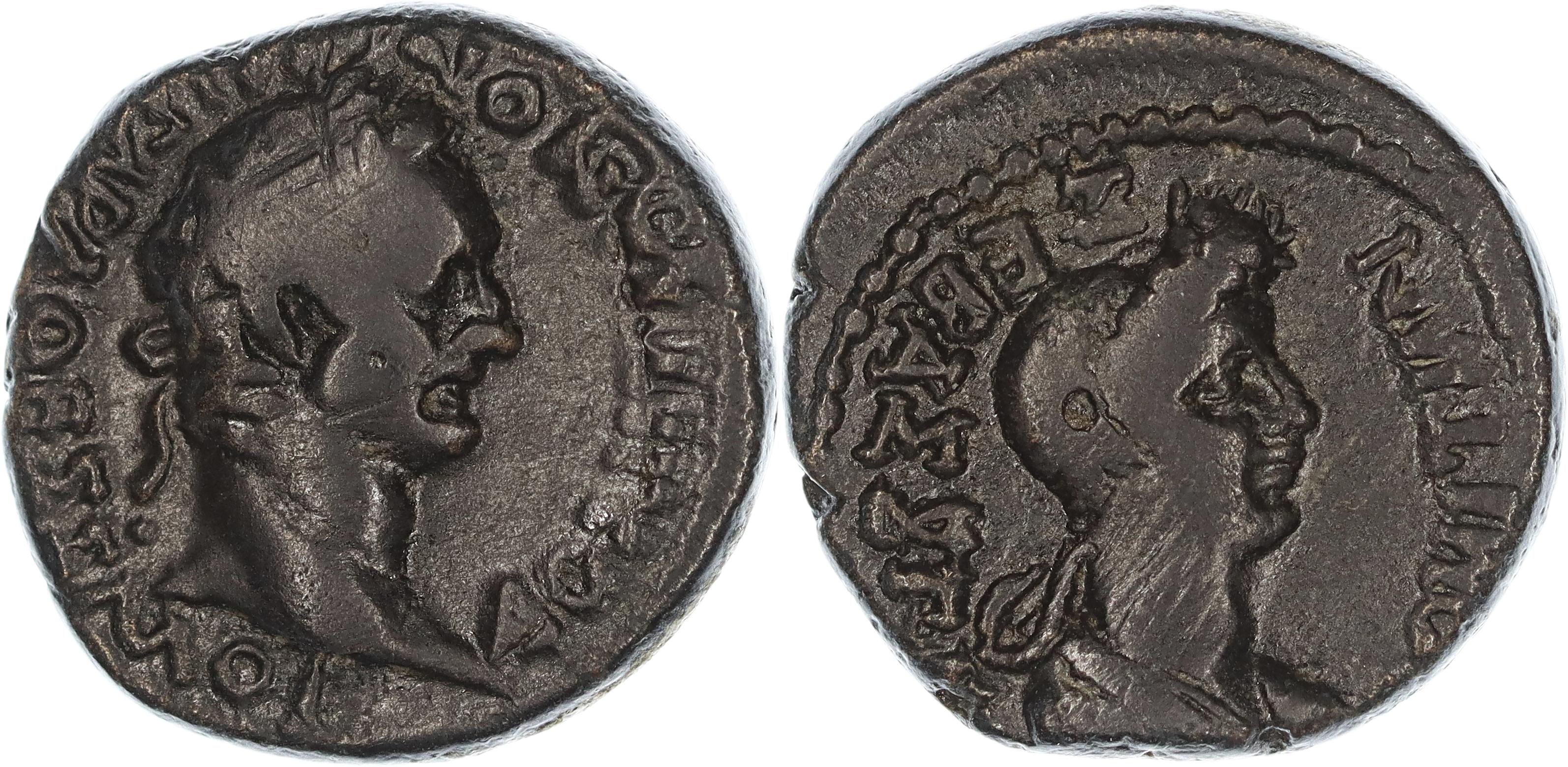 Roman Empire, Nerva, Silver Denarius, 97 AD, gF