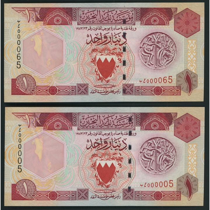 26200 - World Banknotes - e-Auction | Spink