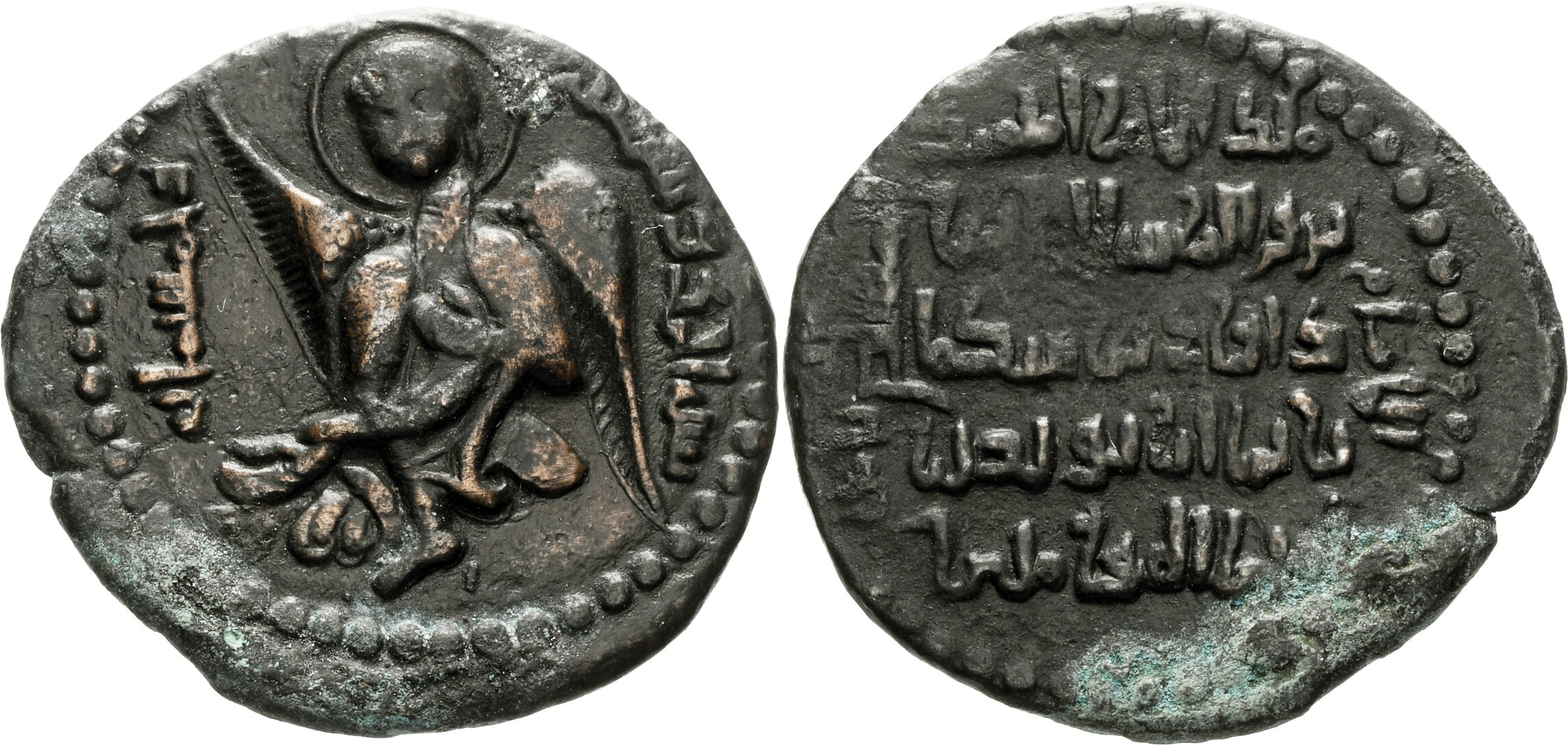 Artuqids of Kayfa & Amid. Nur al-Din Muhammad. AH 570-581 / AD 1174 ...