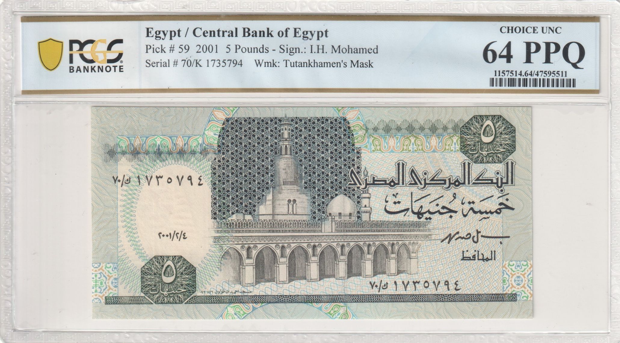 Egypt, I.H. Mohamed, Wmk: Tutankhamen's Mask, Five Pound, 2001, PCGS Choice UNC 64 PPQ