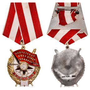 Orders, Decorations & Medals - Other Countries Medals