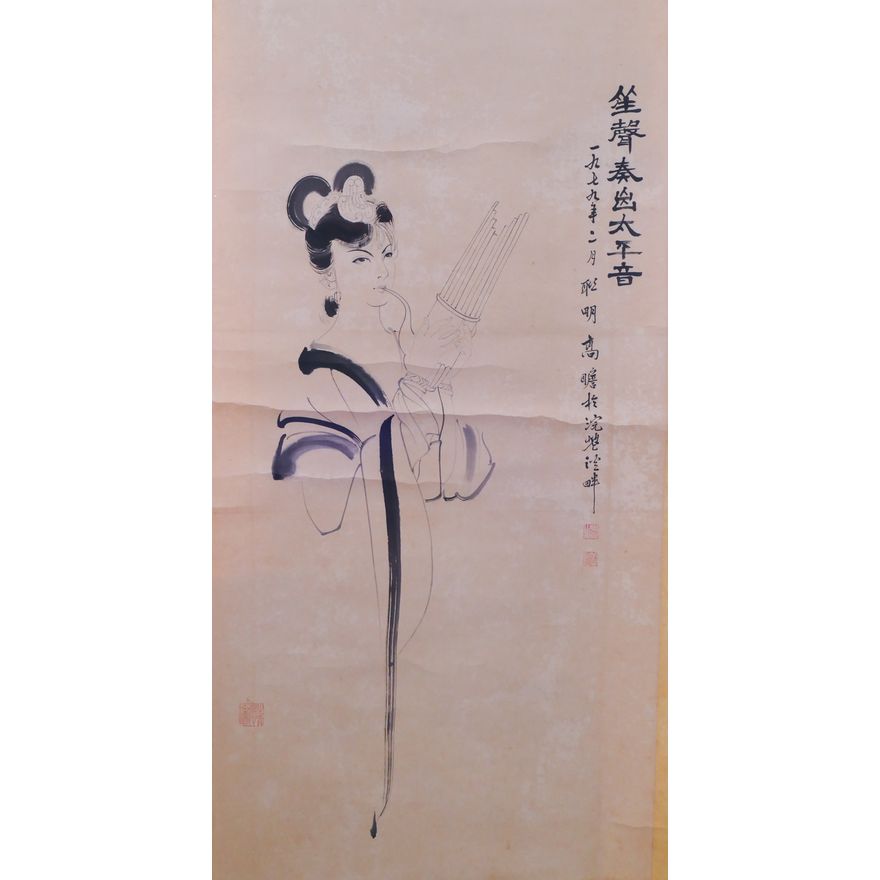 Zhan Gao 1979 Chinese Woman Flute Player Scroll Painting- image size- 52x26''