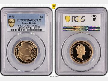 1995 PROOF 2 POUND DOVE OF PEACE ELIZABETH II PR69 DCAM