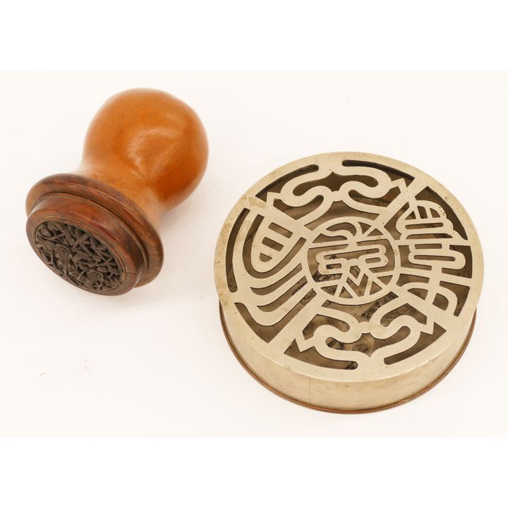 2pc Chinese Qing Cricket Cage and Incense Box