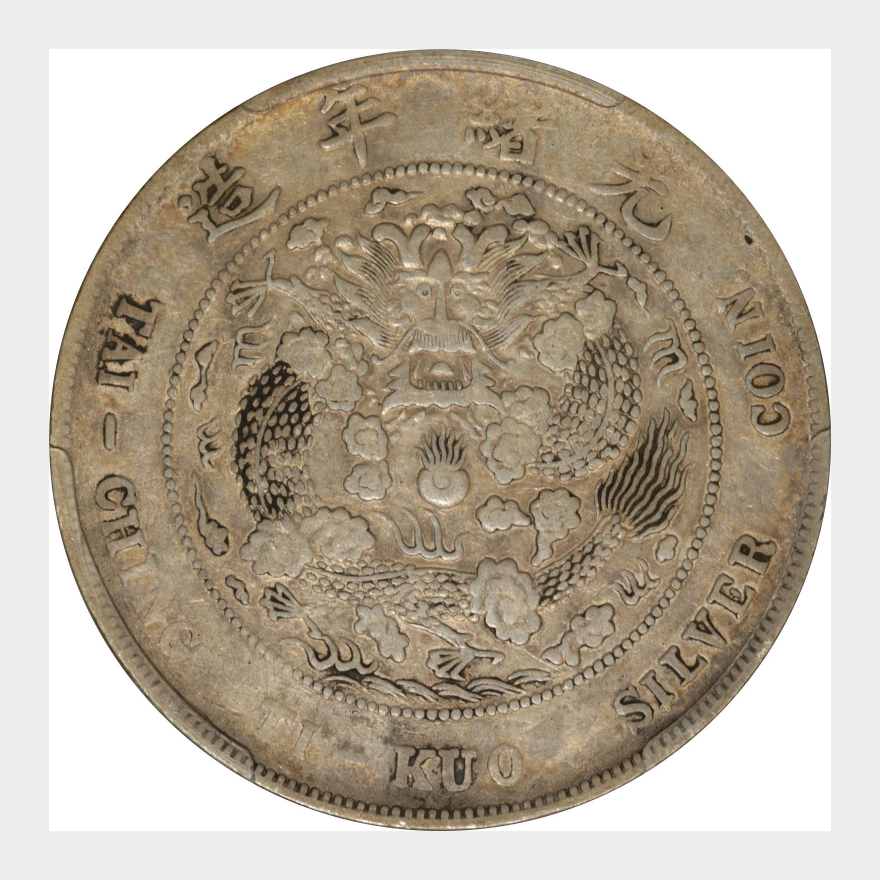 China Empire 1908 $1 PCGS VF30 | Monetarium Singapore Private Limited