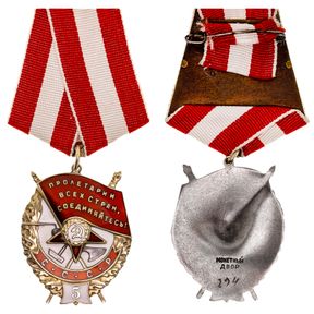 Orders, Decorations & Medals - Other Countries Medals
