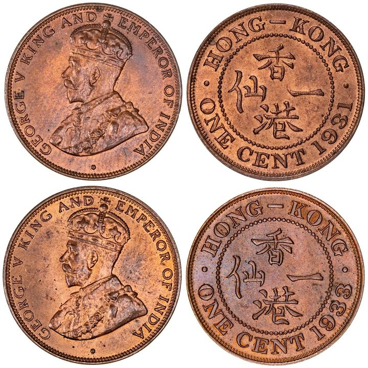 Hong Kong, George V, One Cent, 1931 & 1933, CHU