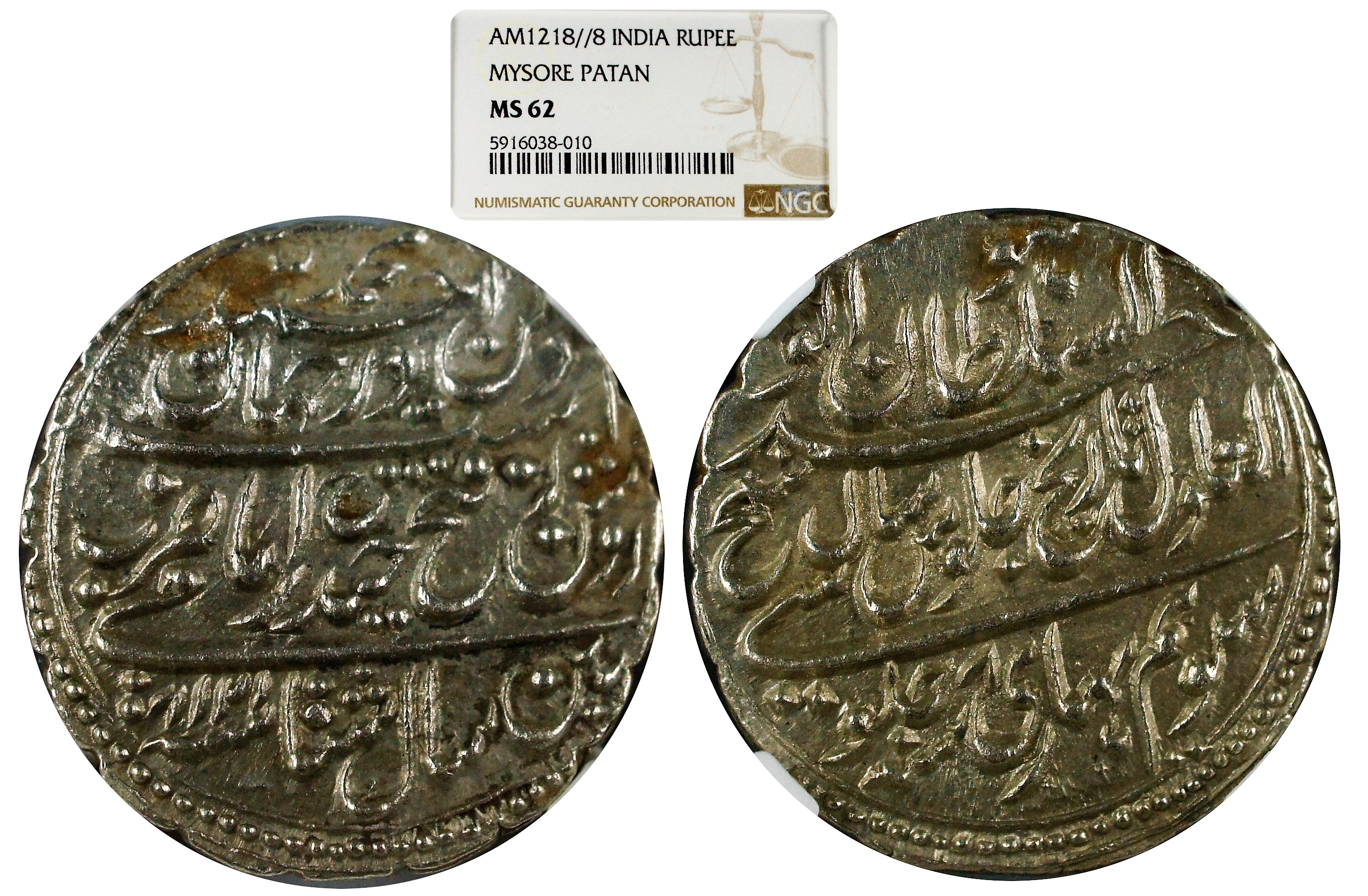 India Mysore Tipu Sultan Silver Rupee AM1218//8 Year 8 NGC MS62