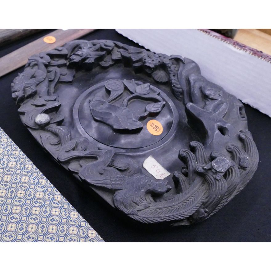 Large Chinese Black Inkstone