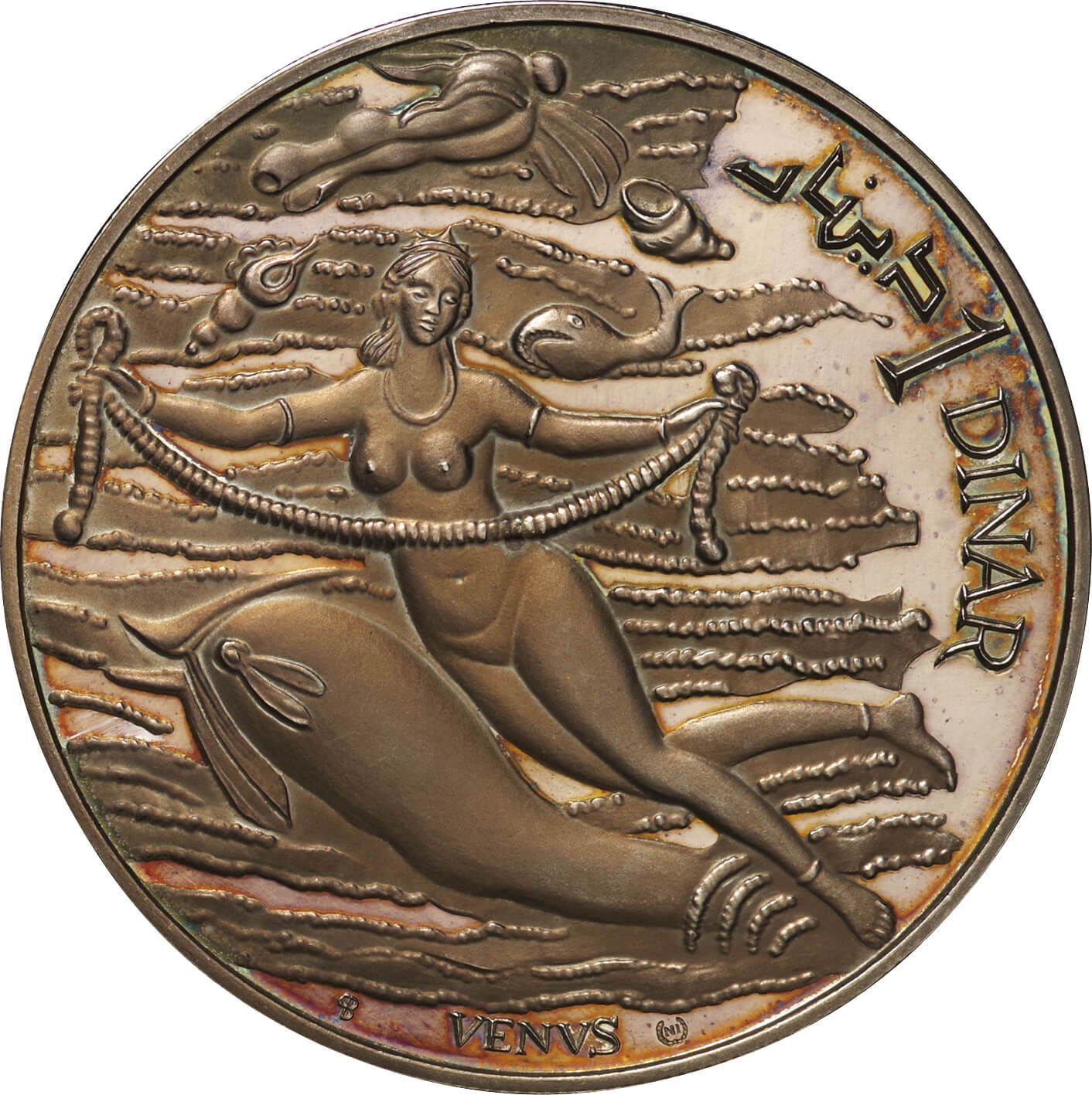 1969年 チュニジア 1ディナール銀貨 ビーナス PF68UC 準最高鑑定品 