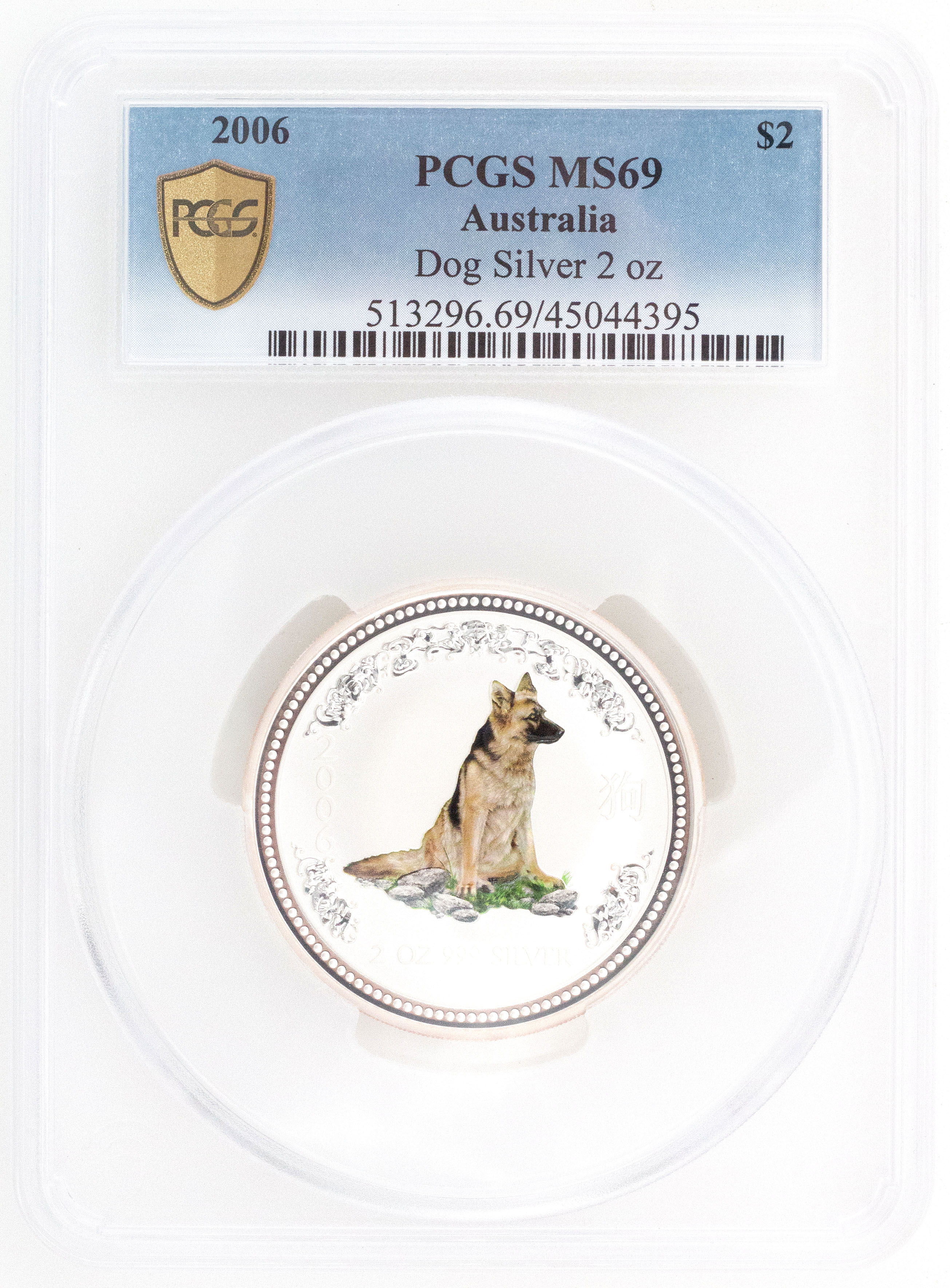 2006 Australia Two Dollar, $2 Dog Silver 2 oz PCGS - MS69 POP 8/0 -395