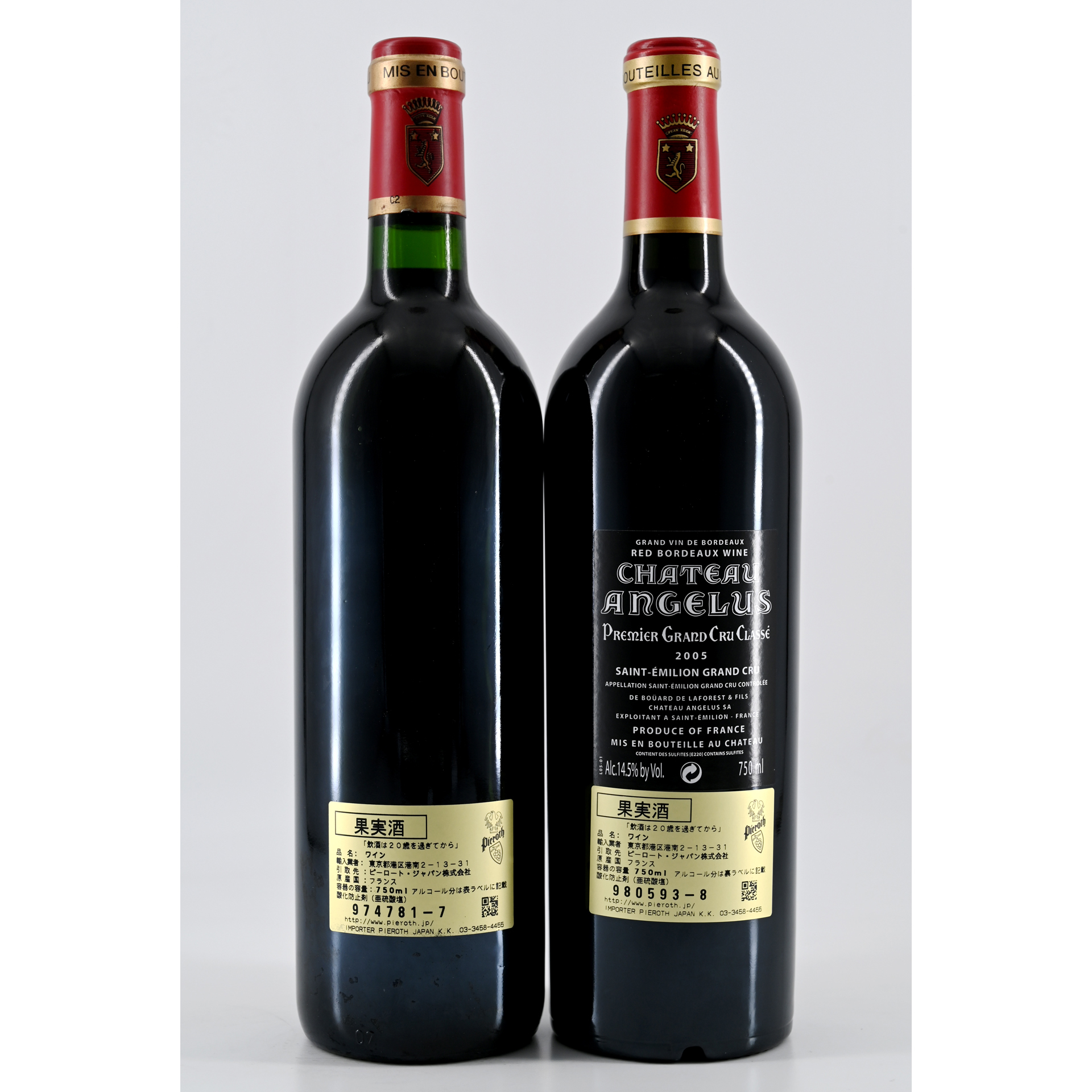 品質は非常に良い Château Angélus 1998 & 2005 | TOPLOT ワイン