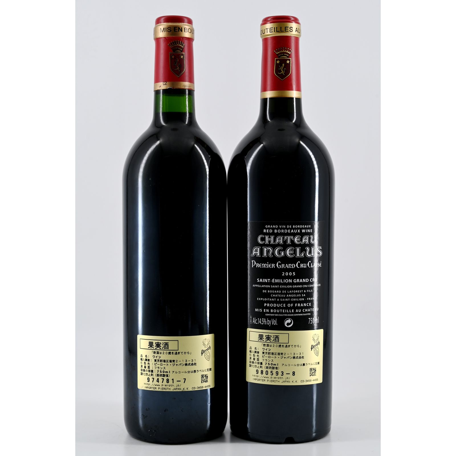 Château Angélus 1998 & 2005 | TOPLOT